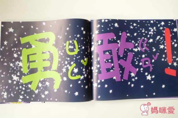 學齡兒必讀▶大穎文化保護自己 ✖ 拒絕霸凌 ✖ 孩子的友情系列套書！組合入手價75折！