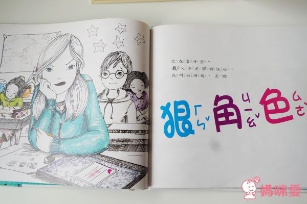 學齡兒必讀▶大穎文化保護自己 ✖ 拒絕霸凌 ✖ 孩子的友情系列套書！組合入手價75折！