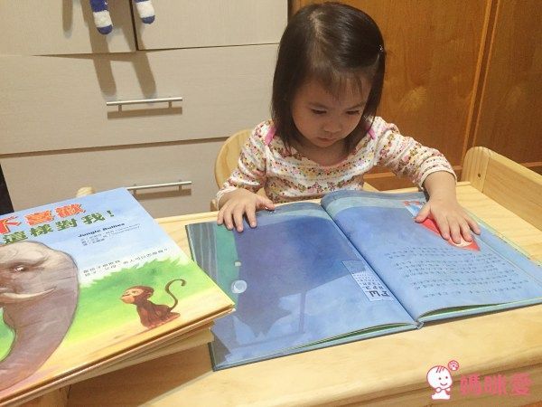 保護自己系列 不要跟陌生人走