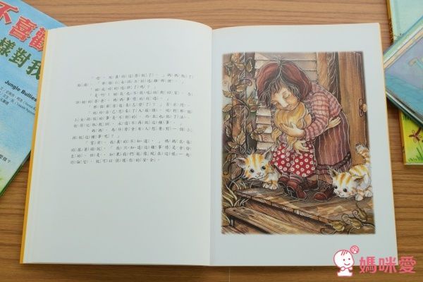 保護自己系列 你不可以隨便摸我
