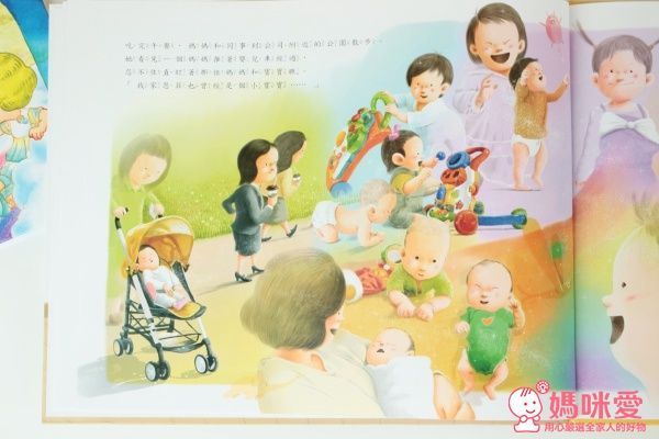 媽媽上班的時候會想我嗎?