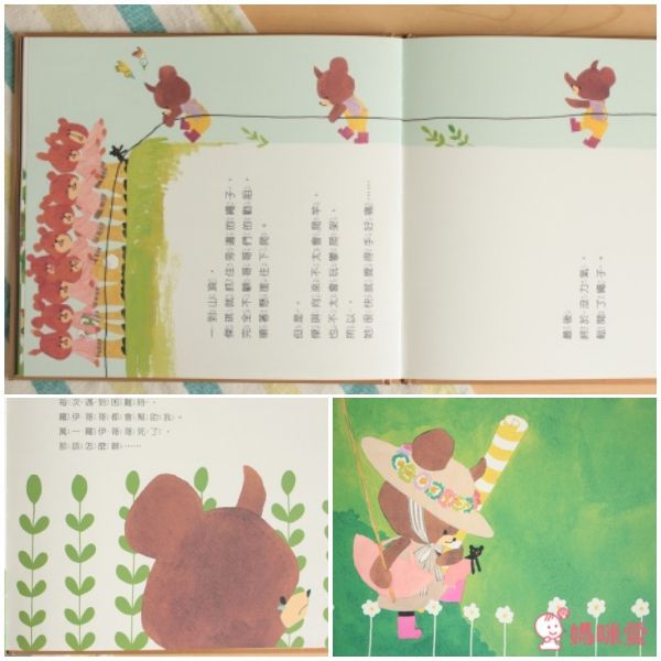 愛米粒 - 日本人氣繪本-小熊學校系列15本收集