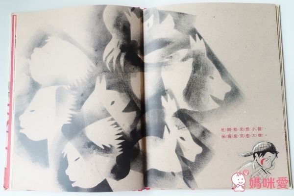 學齡兒必讀▶大穎文化保護自己 ✖ 拒絕霸凌 ✖ 孩子的友情系列套書！組合入手價75折！