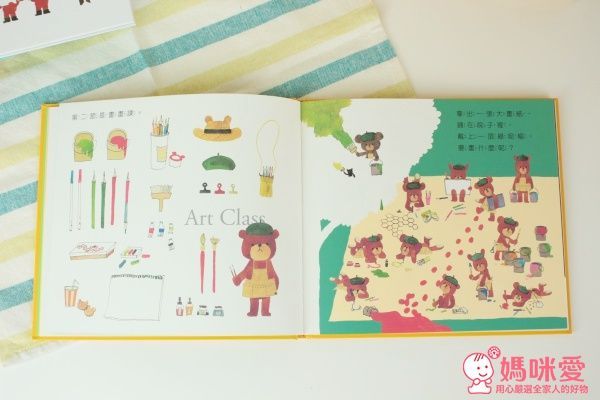 小熊學校系列人氣繪本