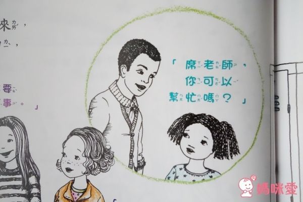 學齡兒必讀▶大穎文化保護自己 ✖ 拒絕霸凌 ✖ 孩子的友情系列套書！組合入手價75折！