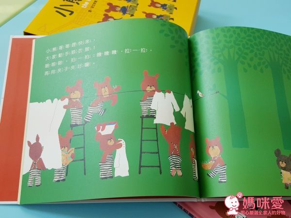 小熊學校系列人氣繪本