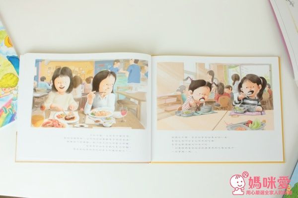 媽媽上班的時候會想我嗎?