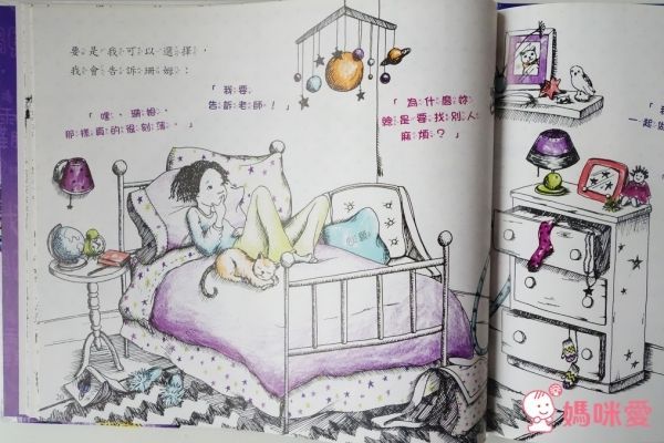 學齡兒必讀▶大穎文化保護自己 ✖ 拒絕霸凌 ✖ 孩子的友情系列套書！組合入手價75折！