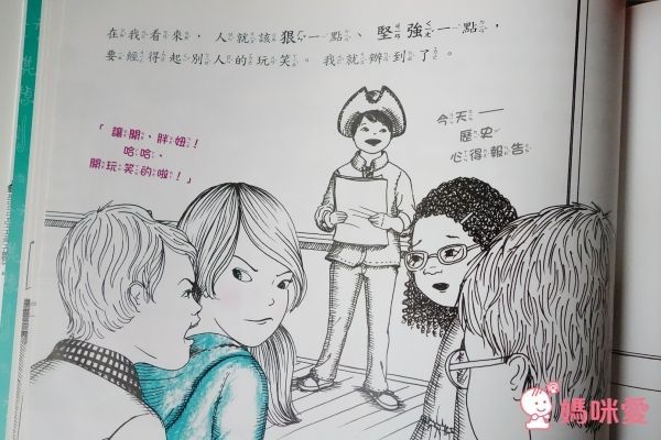 學齡兒必讀▶大穎文化保護自己 ✖ 拒絕霸凌 ✖ 孩子的友情系列套書！組合入手價75折！