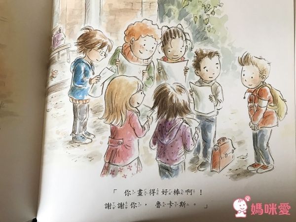 學齡兒必讀▶大穎文化保護自己 ✖ 拒絕霸凌 ✖ 孩子的友情系列套書！組合入手價75折！