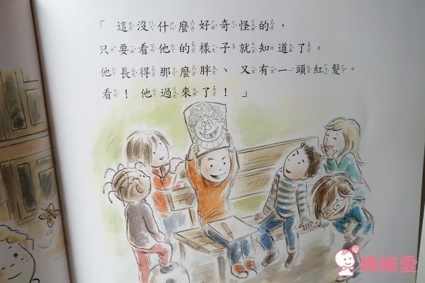 學齡兒必讀▶大穎文化保護自己 ✖ 拒絕霸凌 ✖ 孩子的友情系列套書！組合入手價75折！