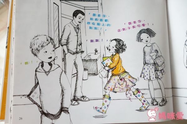 學齡兒必讀▶大穎文化保護自己 ✖ 拒絕霸凌 ✖ 孩子的友情系列套書！組合入手價75折！