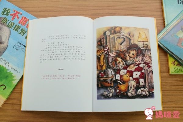 保護自己系列 你不可以隨便摸我
