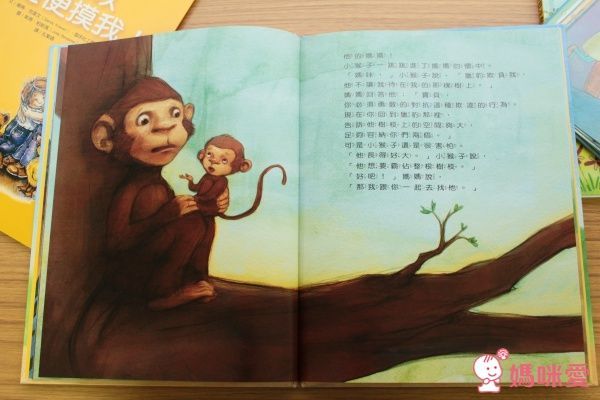 保護自己系列 你不可以隨便摸我