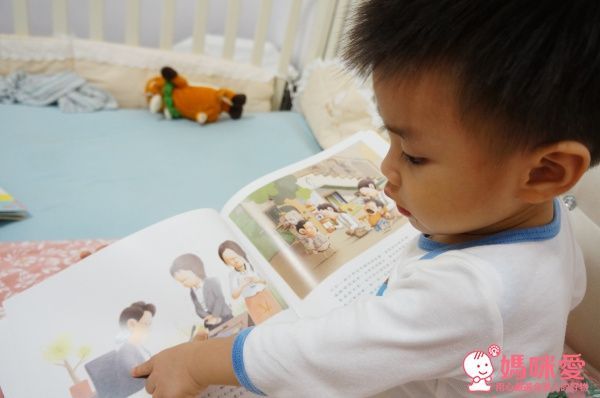 媽媽上班的時候會想我嗎?