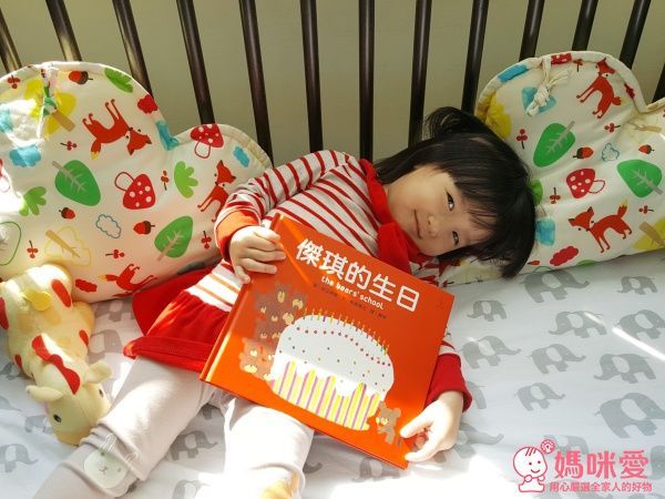 小熊學校系列人氣繪本