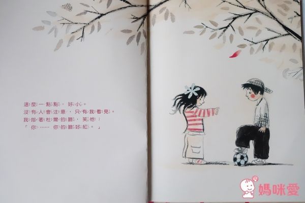 學齡兒必讀▶大穎文化保護自己 ✖ 拒絕霸凌 ✖ 孩子的友情系列套書！組合入手價75折！