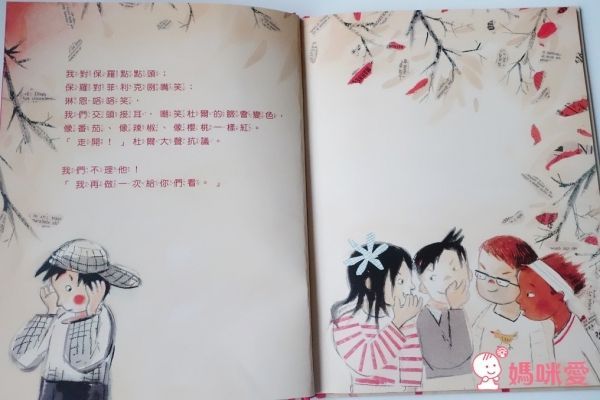 學齡兒必讀▶大穎文化保護自己 ✖ 拒絕霸凌 ✖ 孩子的友情系列套書！組合入手價75折！