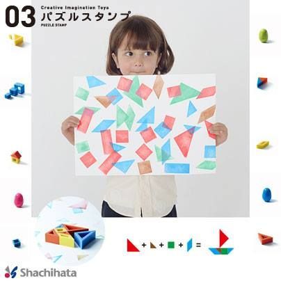 日本epote益智印章