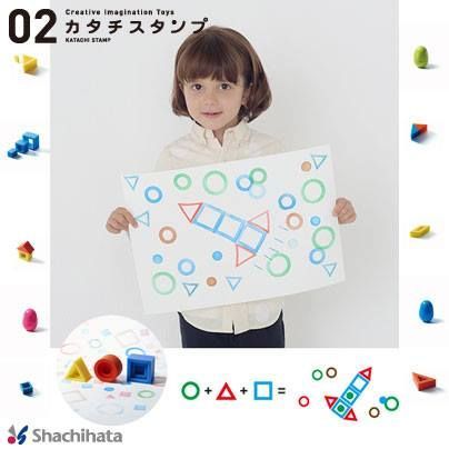 日本epote益智印章