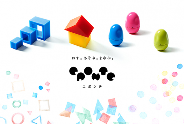 日本epote益智印章