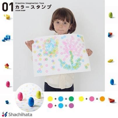 日本epote益智印章