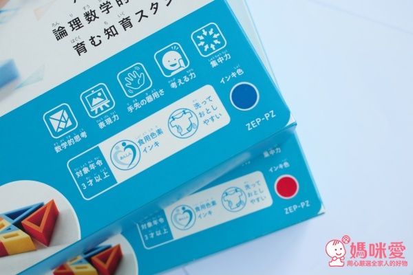 日本epote益智印章