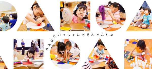 日本epote益智印章