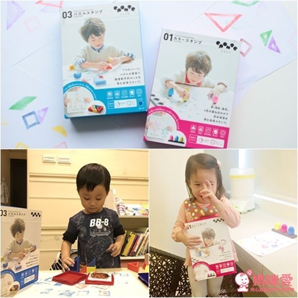 日本epote益智印章