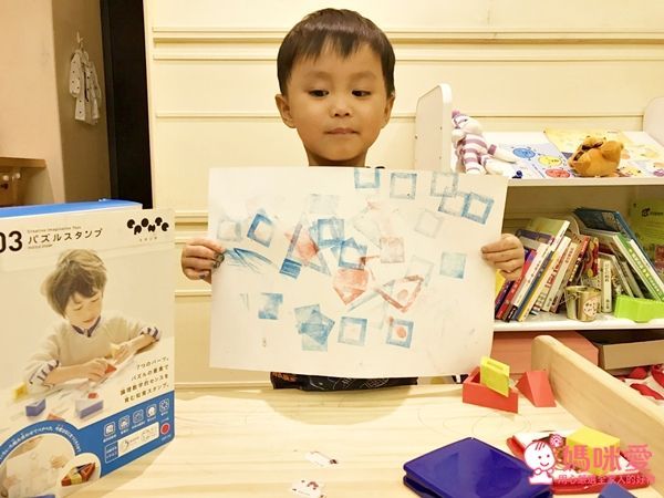 日本epote益智印章