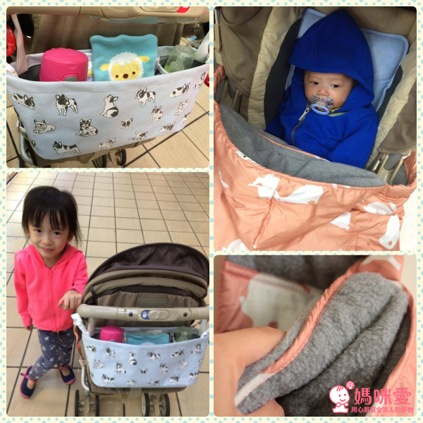 【日本 Mama & Co.】推車好物特輯☞外出保暖一把罩