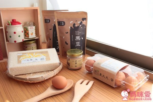 農大夫自然農法美食