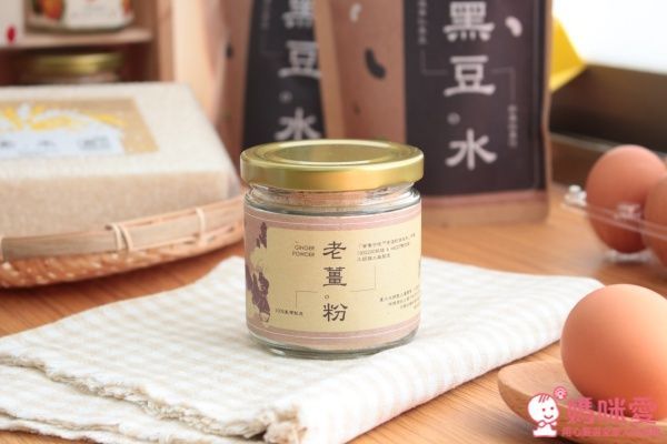 農大夫自然農法美食