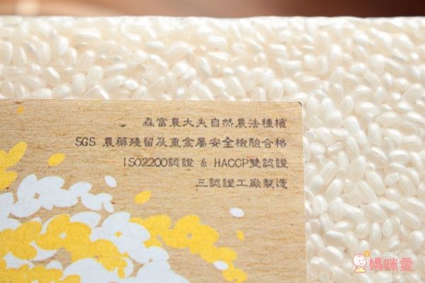 【農大夫自然農法美食】安心無毒養生雞蛋 / 冰心地瓜 / 元素米 / 黑豆水 / 老薑粉