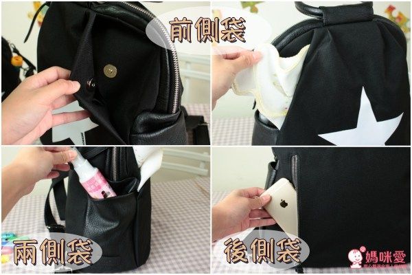 Besson JouJou 星星包