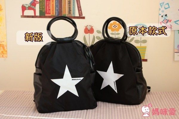 Besson JouJou 星星包