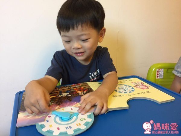 波力中文遊戲互動書