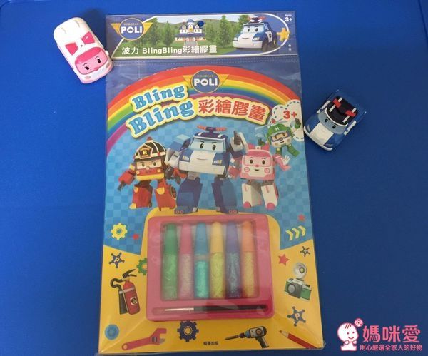 波力中文遊戲互動書