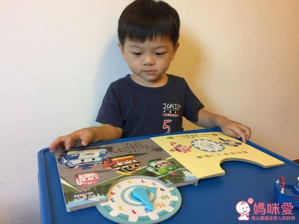 波力中文遊戲互動書