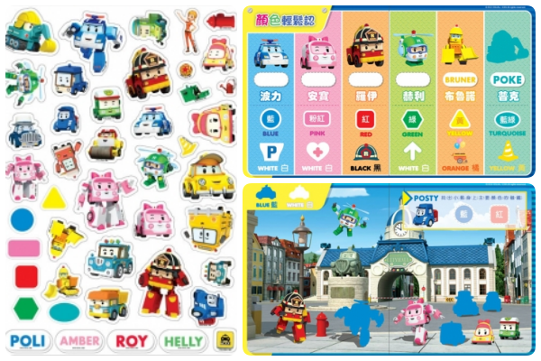 波力中文遊戲互動書