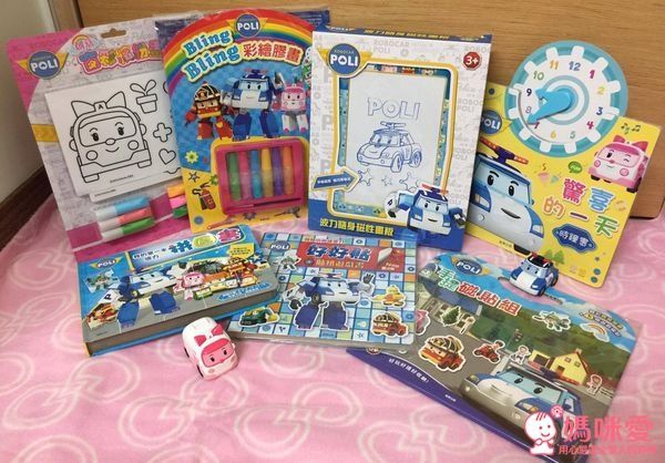 波力中文遊戲互動書