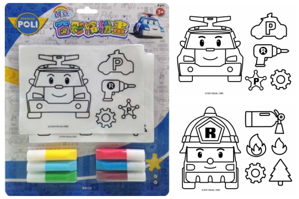 波力中文遊戲互動書