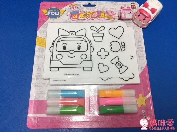 波力中文遊戲互動書