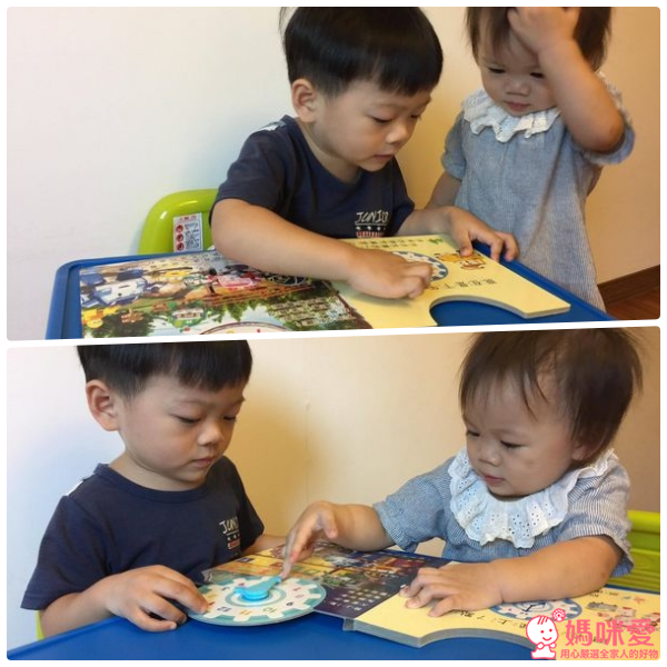 波力中文遊戲互動書