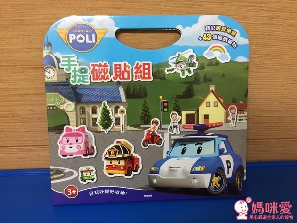 波力中文遊戲互動書