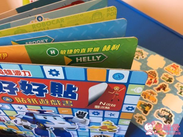 波力中文遊戲互動書