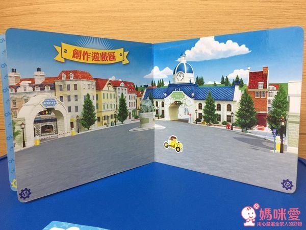 波力中文遊戲互動書