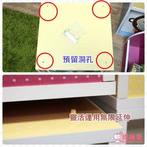 ★MyTolek★ 積木櫃 / 藏寶盒收納系列