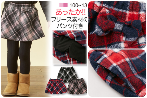 ❤日本Nissen❤ 冬季童裝外出服 ☞ 男女寶都好選