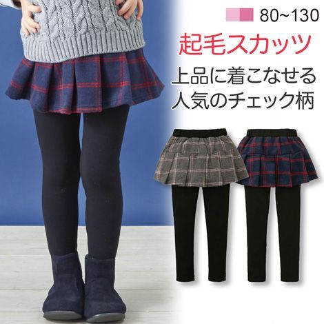 ❤日本Nissen❤ 冬季童裝外出服 ☞ 男女寶都好選